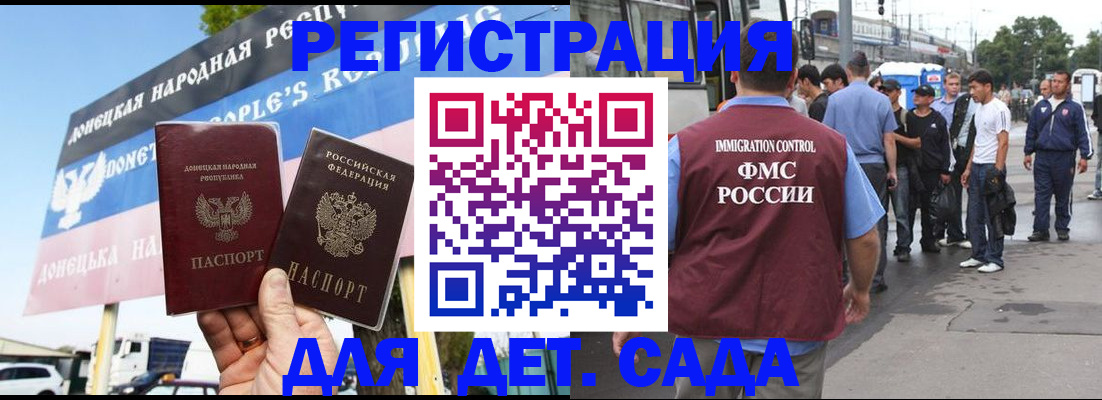 временная регистрация надежно в Назарово